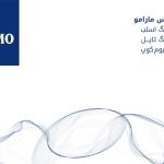 آواتار نویسنده